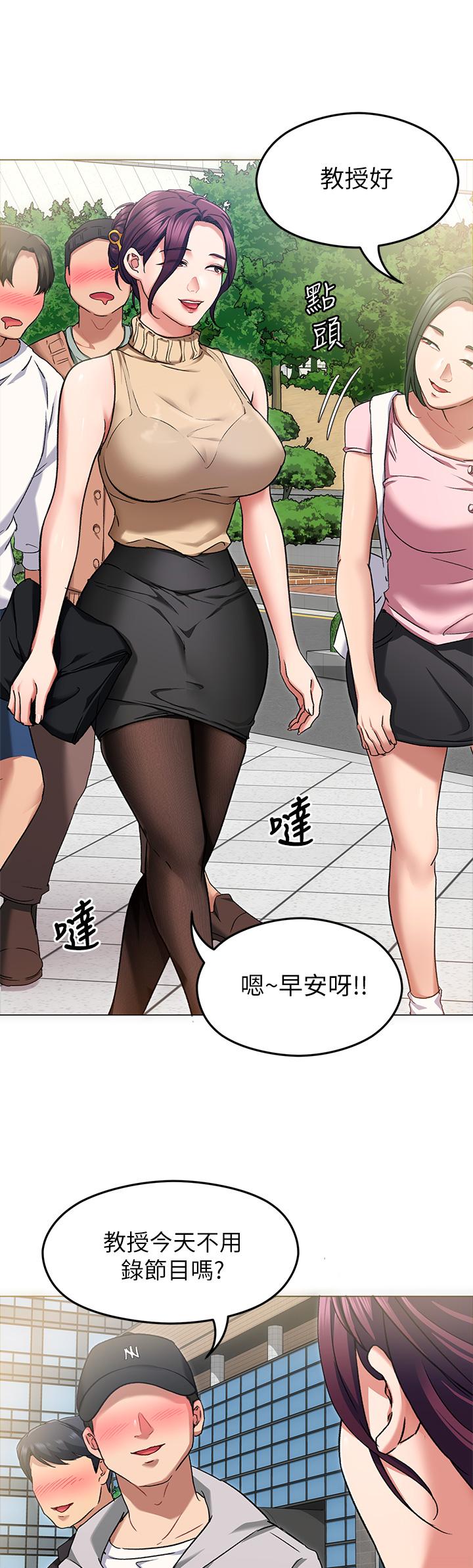 第12話-因為修豪而焦急的兩個女人