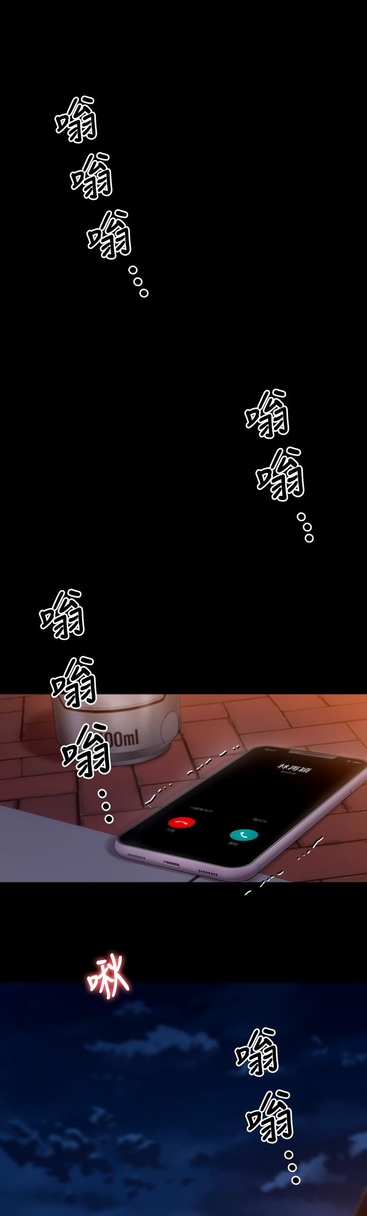 第27話-和迫不及待的舒嵐在公廁