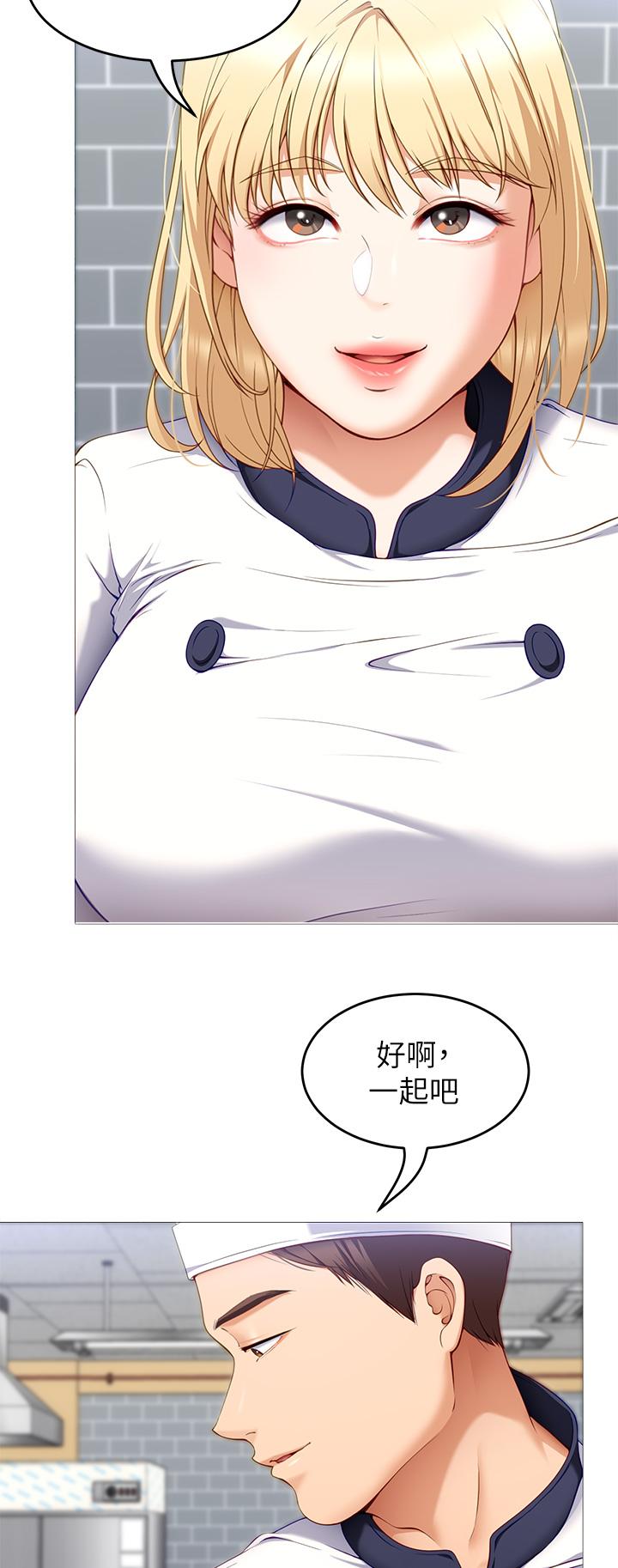 第30話-被再穎聽到呻吟聲