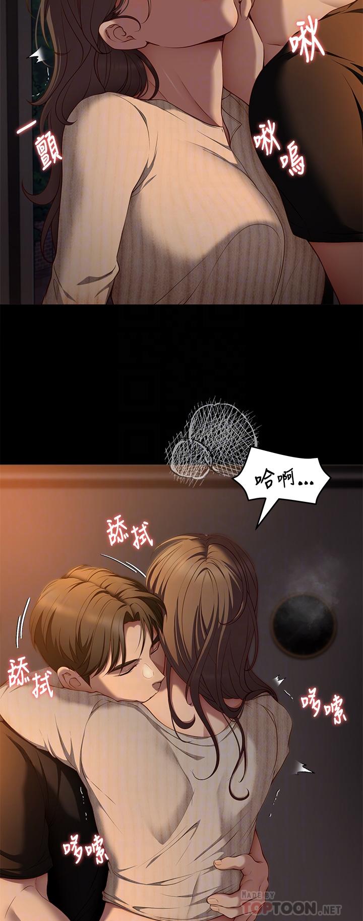 第32話-何詩恩，出來跟我喝一杯