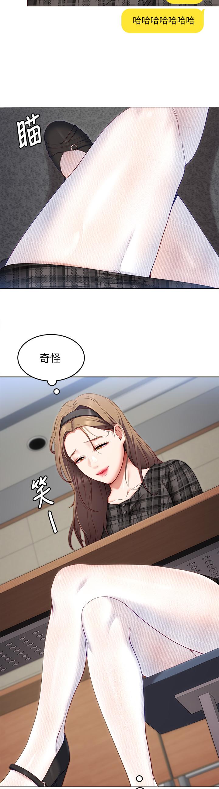 第35話-上課時間的調教