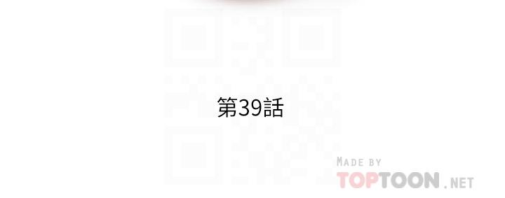 第39話-被徹底支配的舒嵐