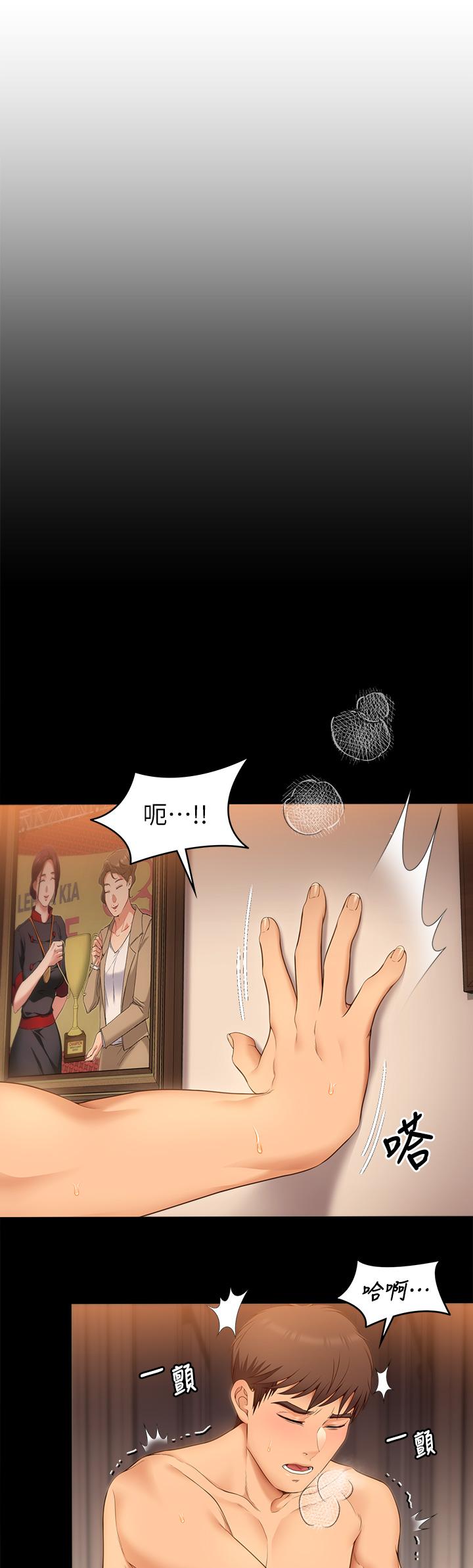 第43話-扯破絲襪瘋狂頂弄