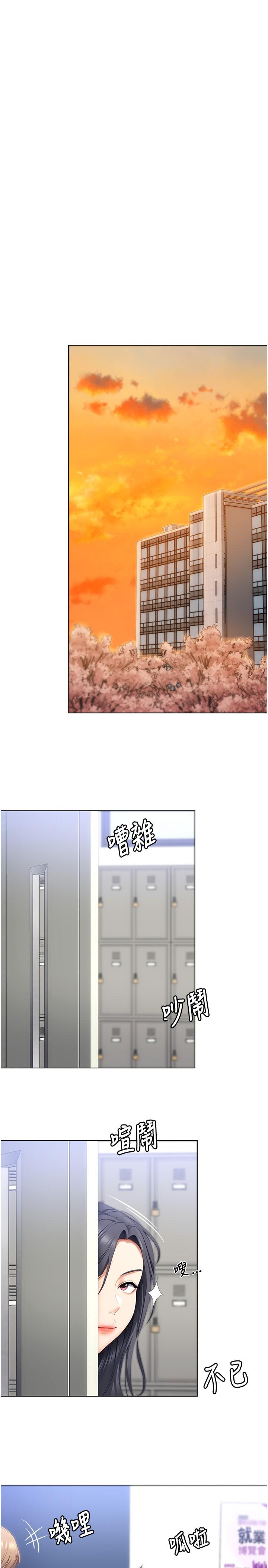 第49話-心亂如麻的四個女人