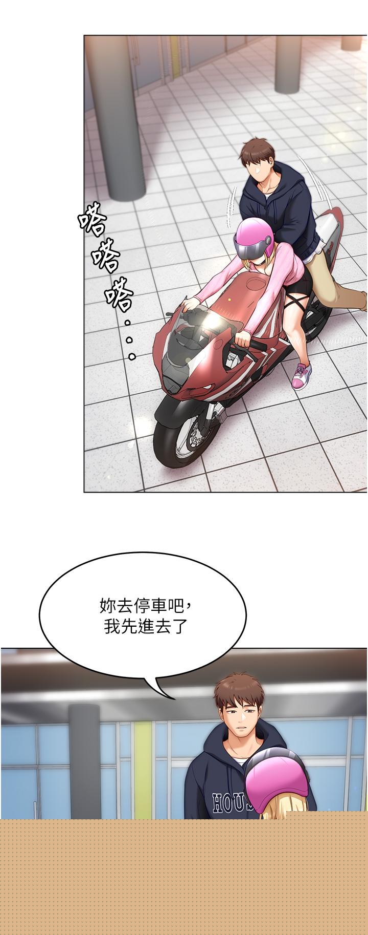 第49話-心亂如麻的四個女人