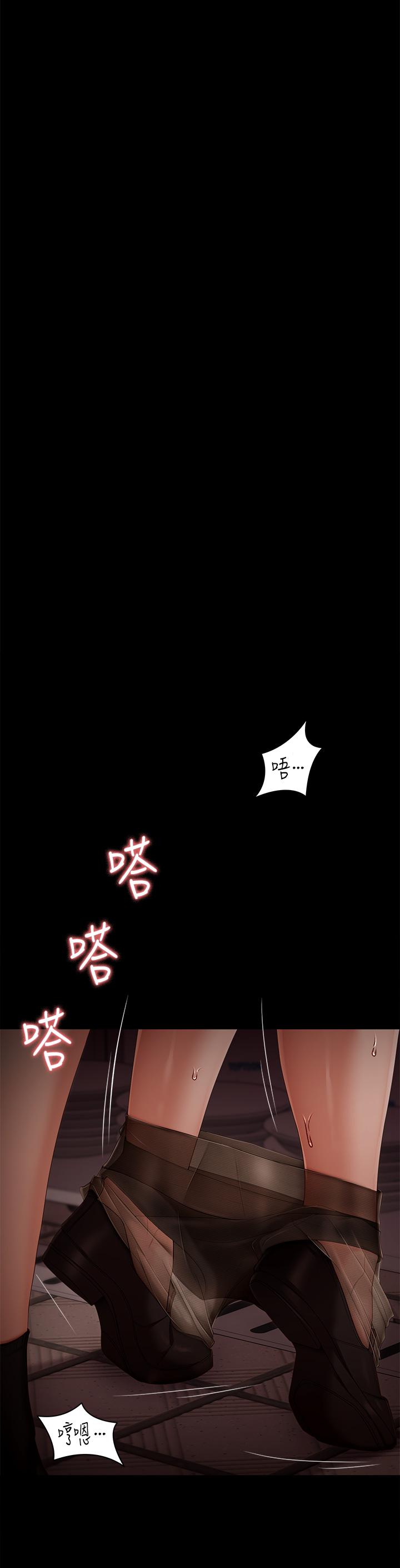 第56話-在廚房被上的年輕女廚師