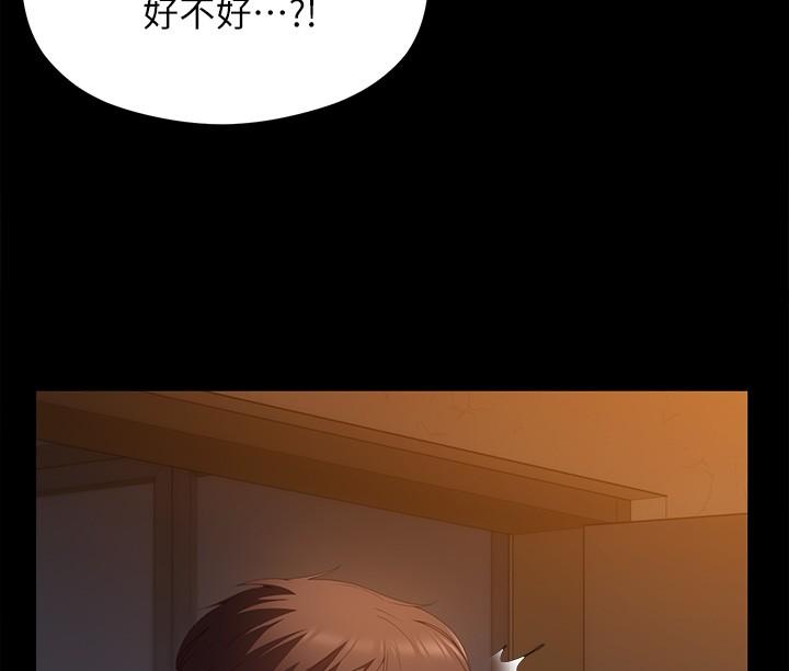 第58話-你一直想吸我的奶嗎