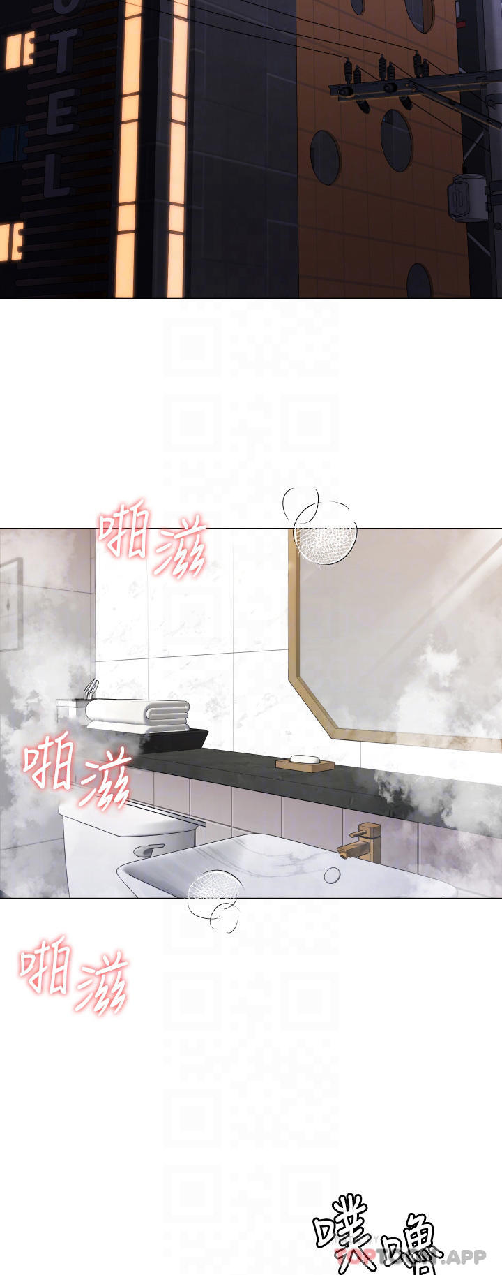 第72话-穿透墙壁的淫叫声
