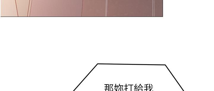 第88话-惨遭舒岚报复的再颖