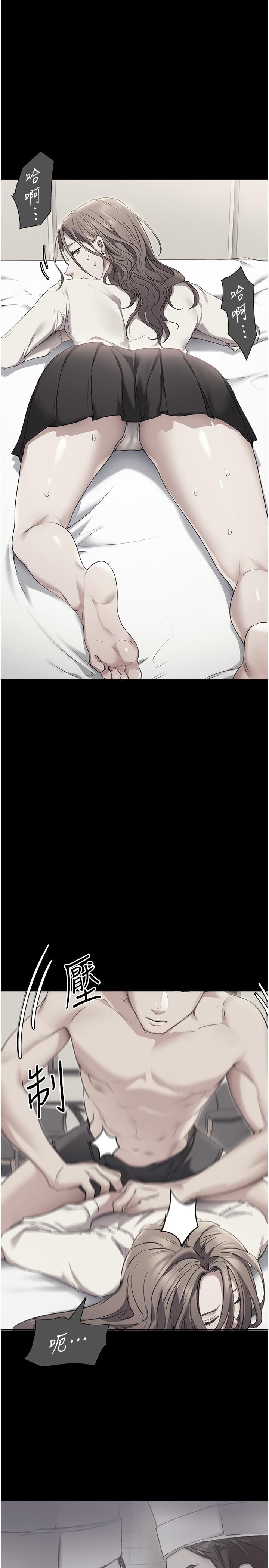 第88话-惨遭舒岚报复的再颖
