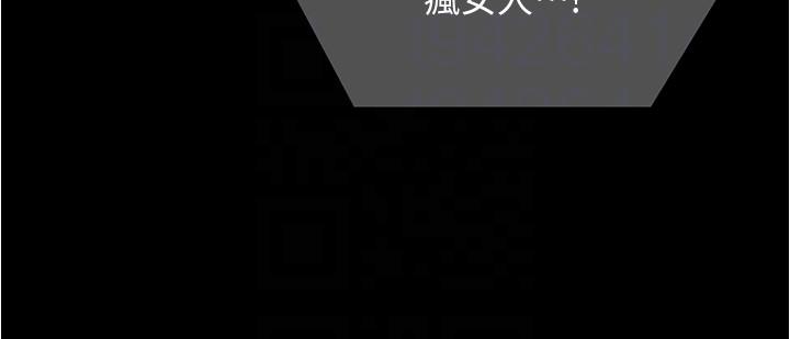 第90话-小心一点!让我怀孕就糟啰~
