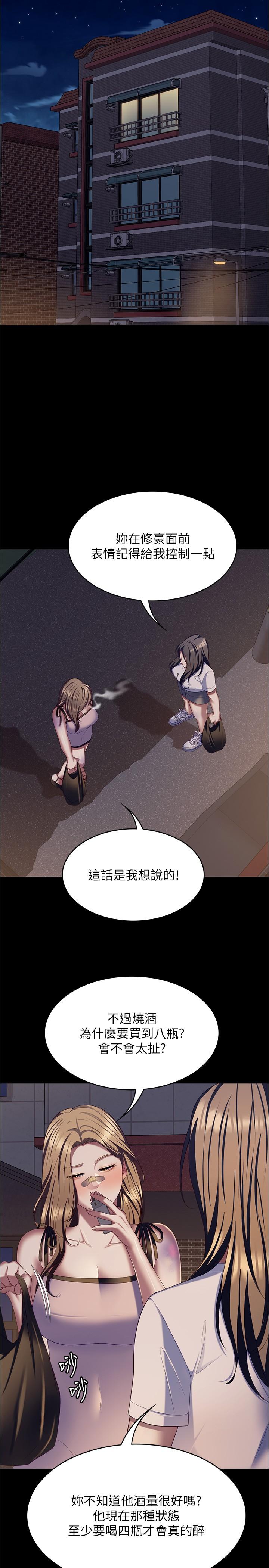 第93话-恨到极致就是爱