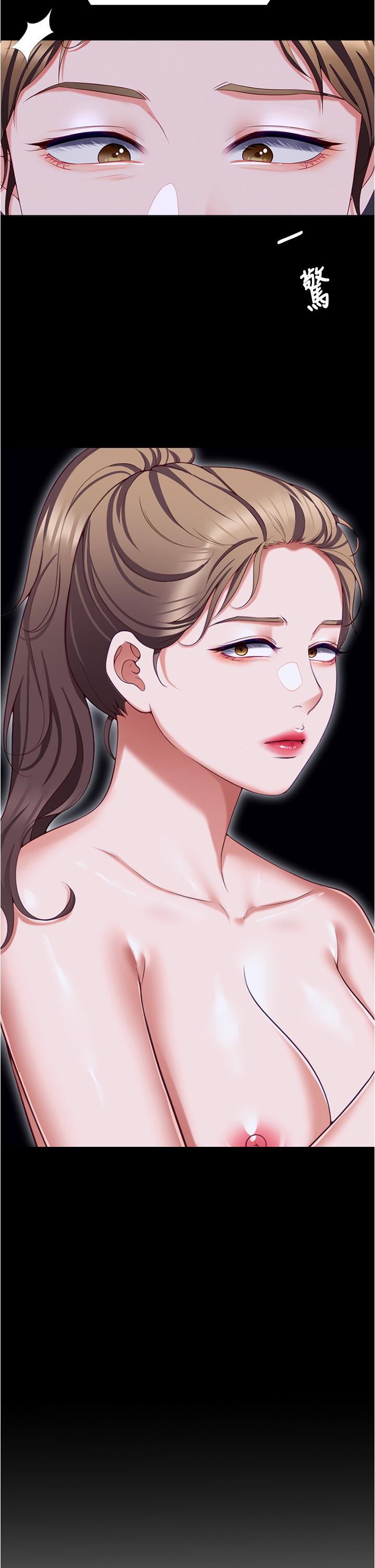 第98话-修豪的妈妈终于现身