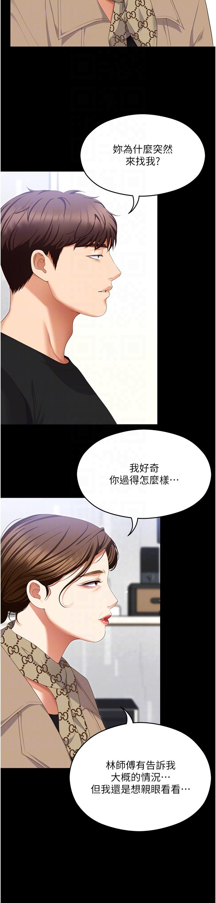 第100话-修豪被母亲抛下的真正原因