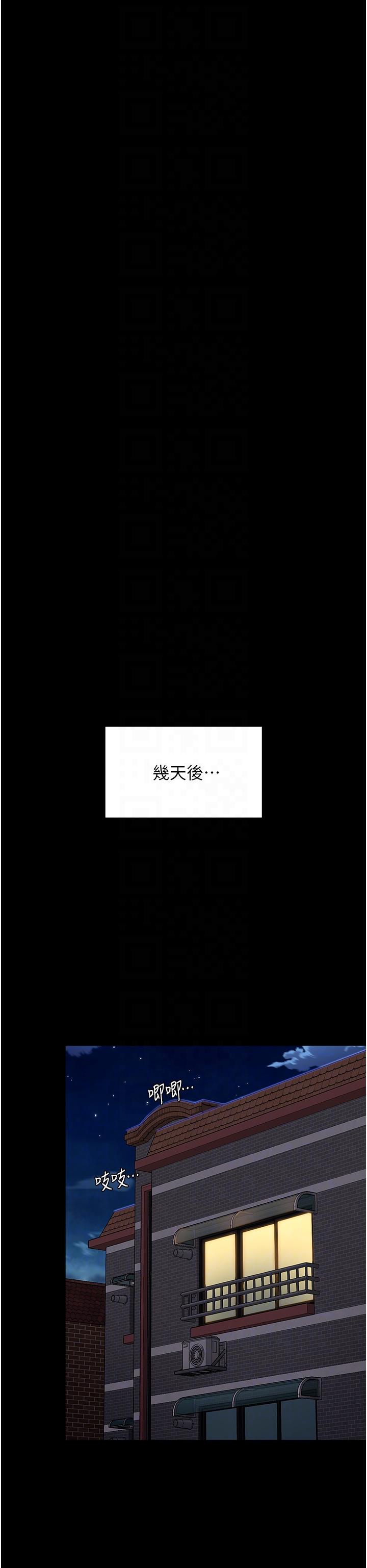 第101话-我想和妳一决胜负!