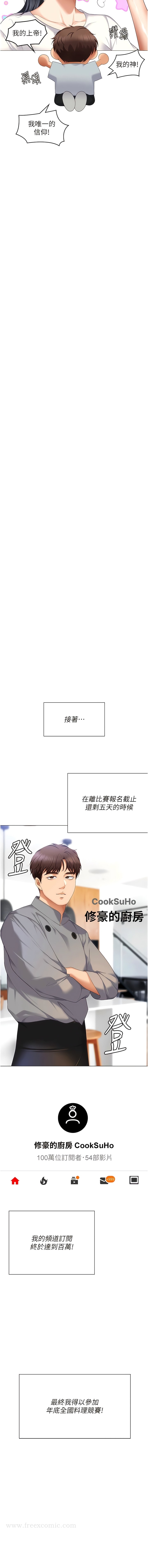 第105话-最后决战