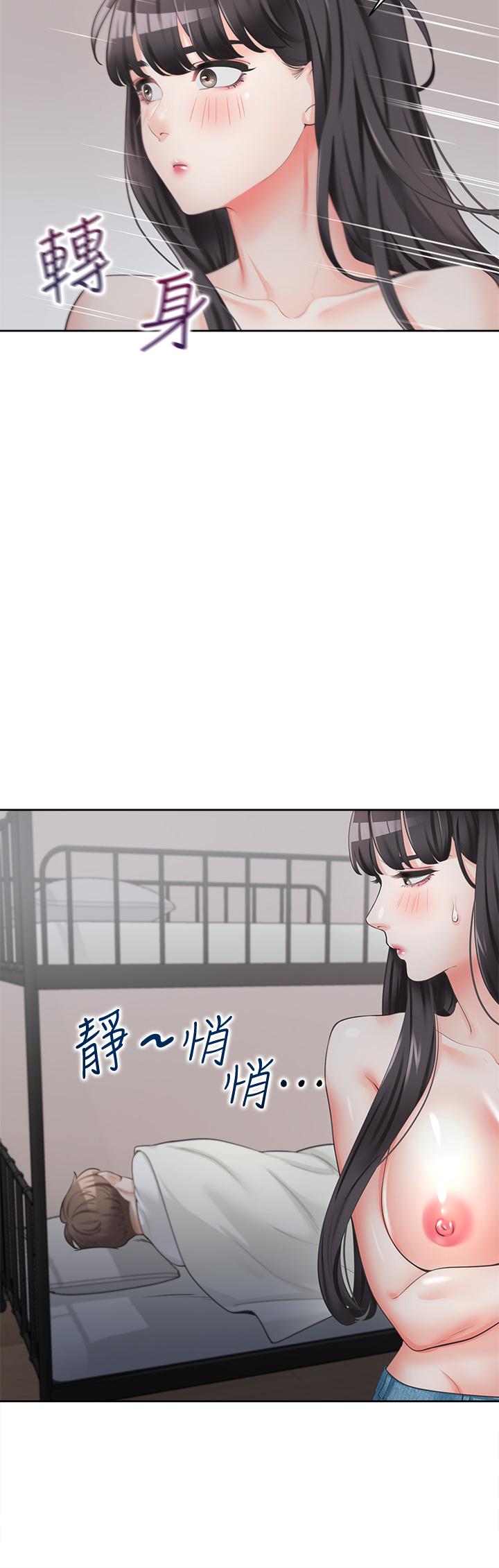 第2話-室友姐姐誘人的胴體