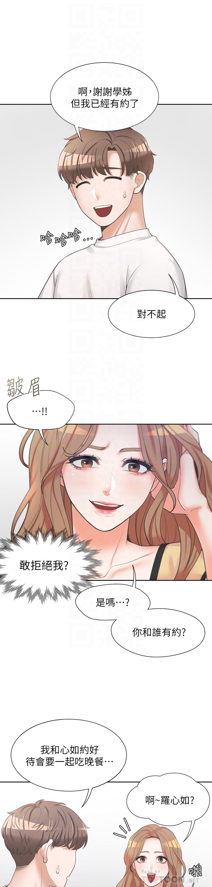 第3話-巨乳大對決