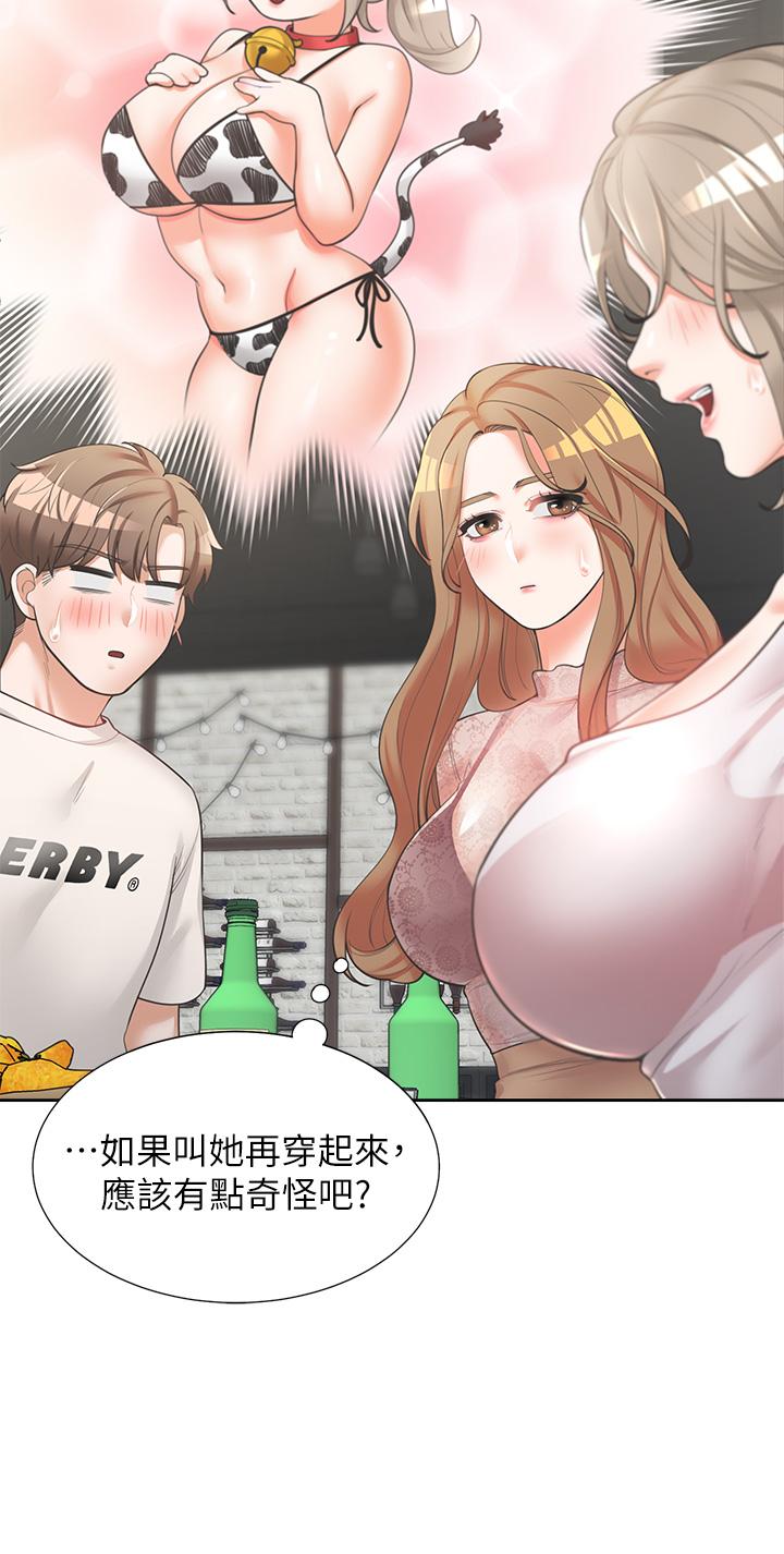 第3話-巨乳大對決
