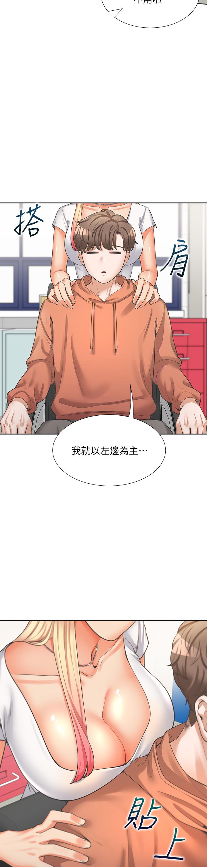 第8話-學姐的深喉嚨