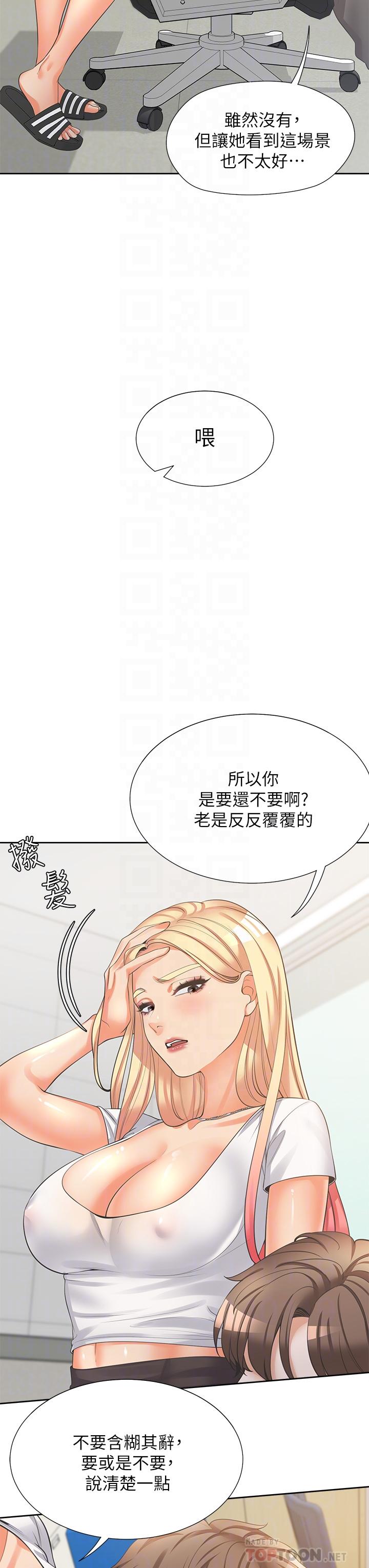 第8話-學姐的深喉嚨