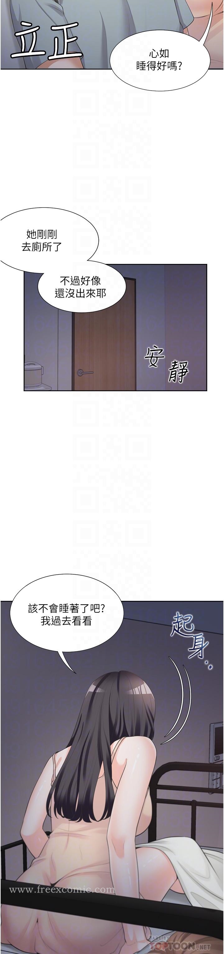第11話-甜美可口的酥胸