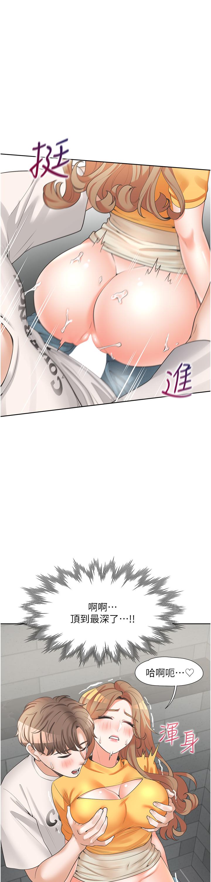 第12話-插太深了