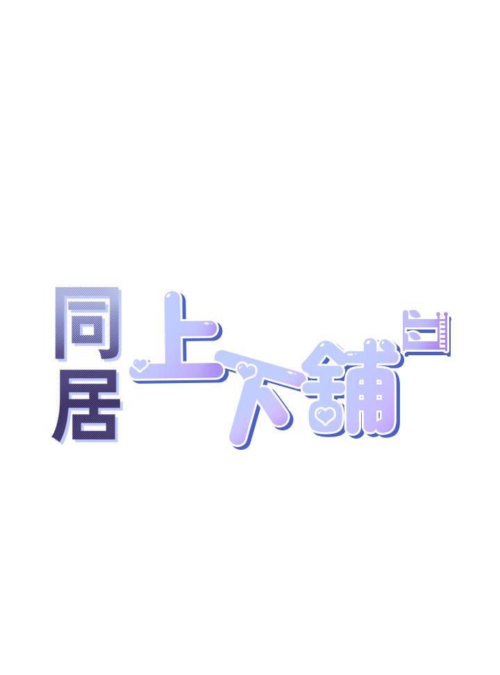 第17話-掰越開就夾越緊的小穴