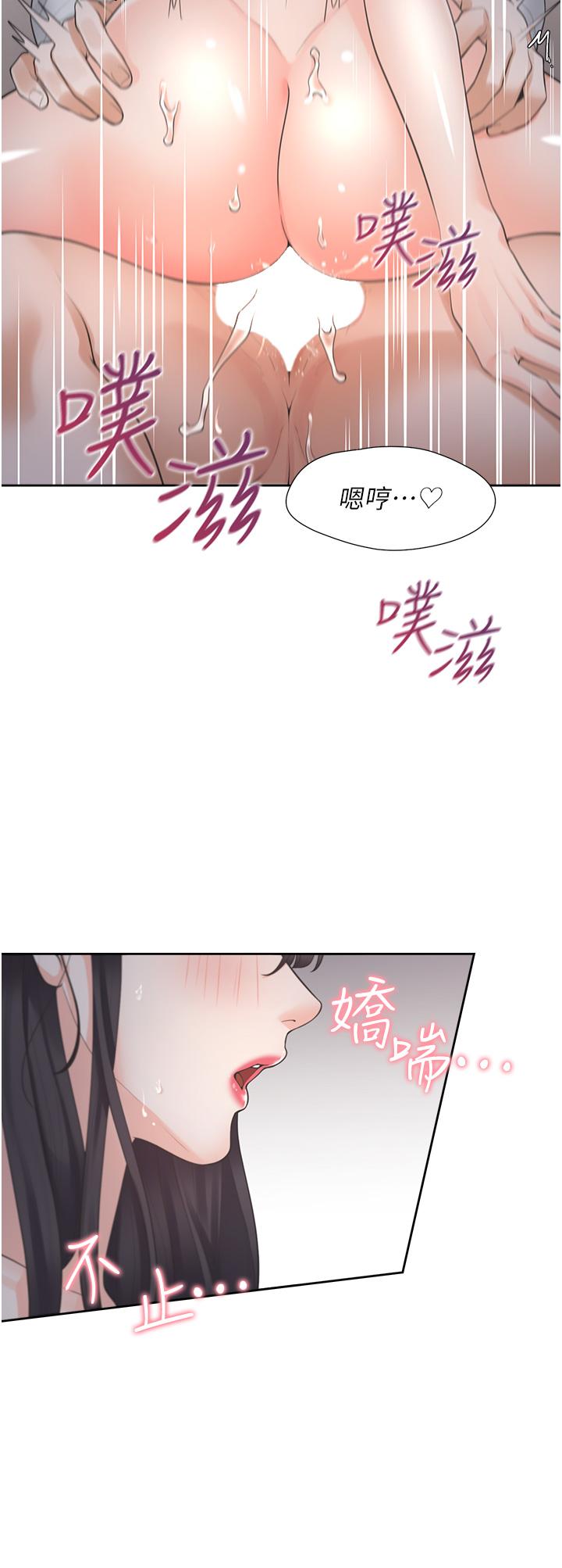 第17話-掰越開就夾越緊的小穴