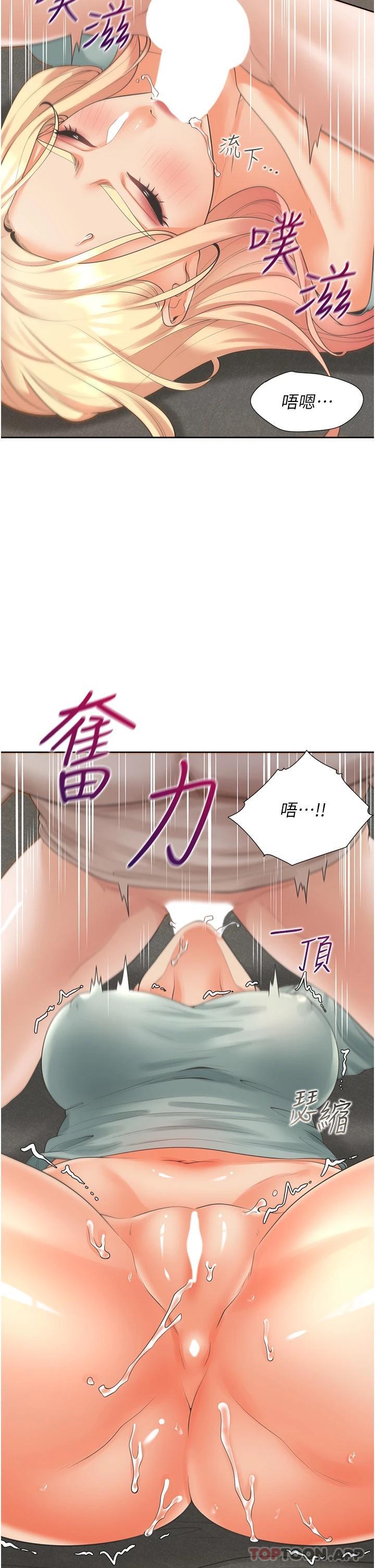 第22话-一插入就高潮