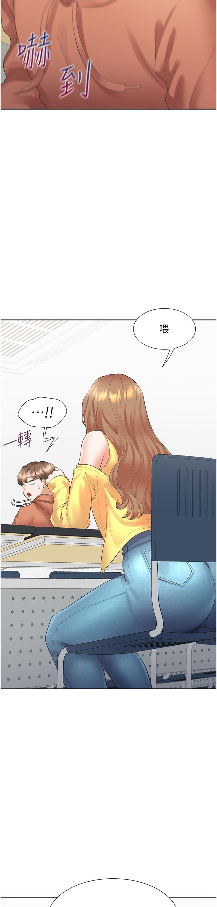 第27话-好想再做一次…