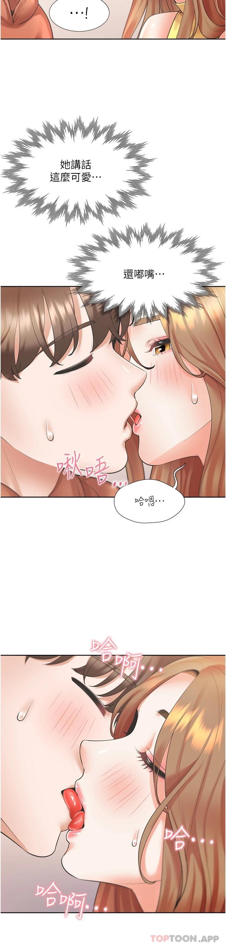 第28话-和傲娇学姊「擦枪走火」
