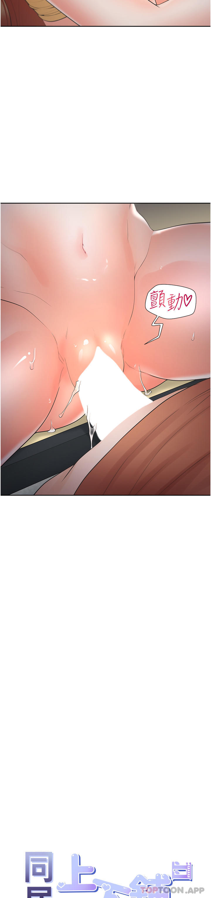 第31话-疯狂往学姊深处内射