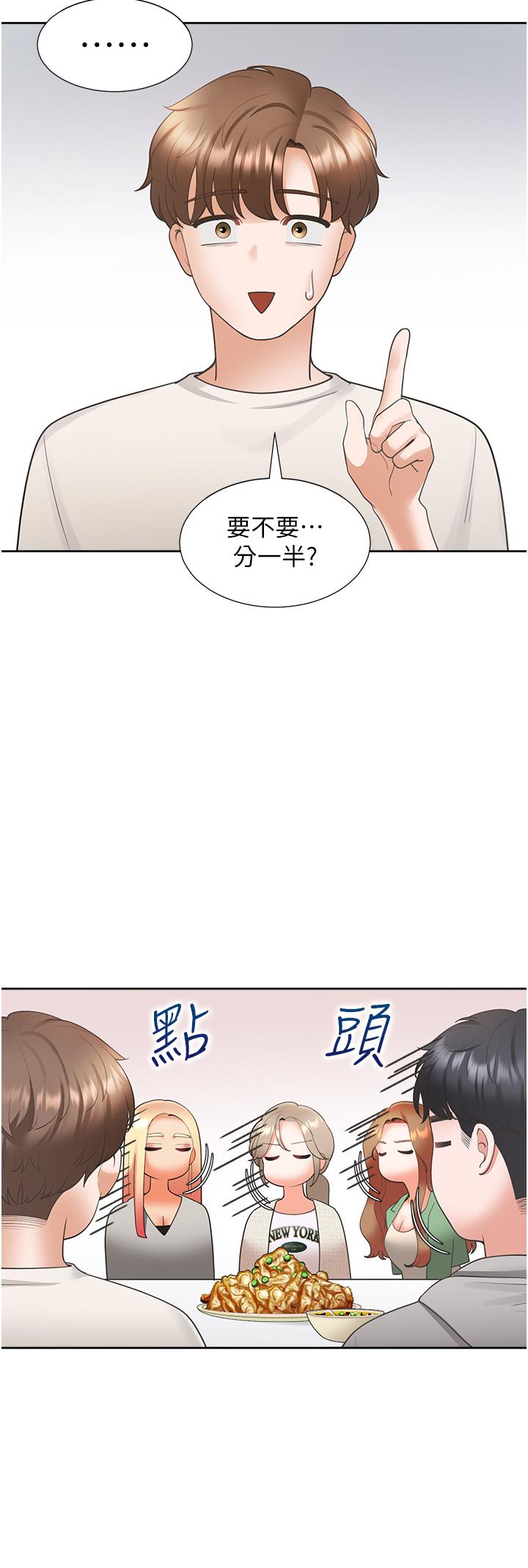 第33话-柏翰的后宫王国
