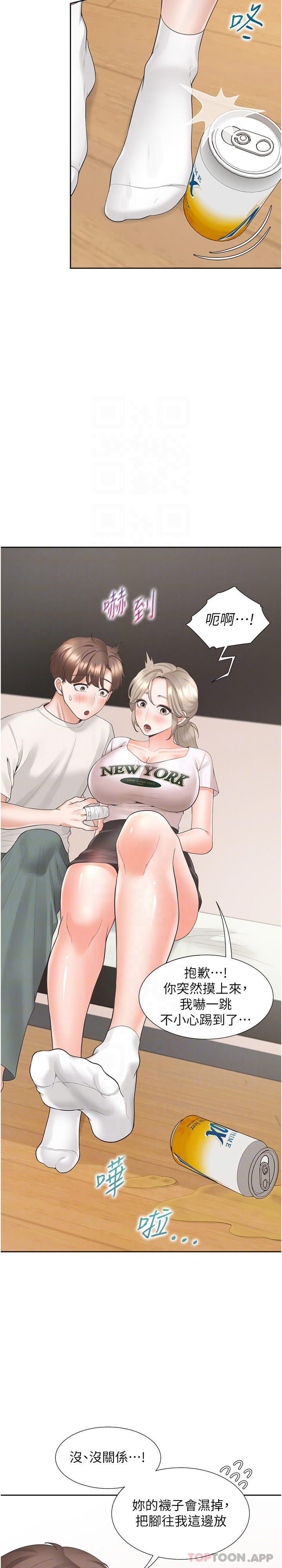 第35话-柏翰，那里不行…