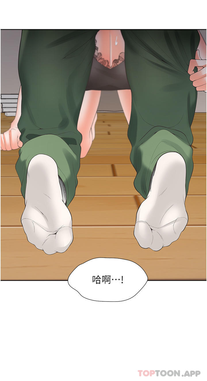 第38话-竟然被反过来玩弄…