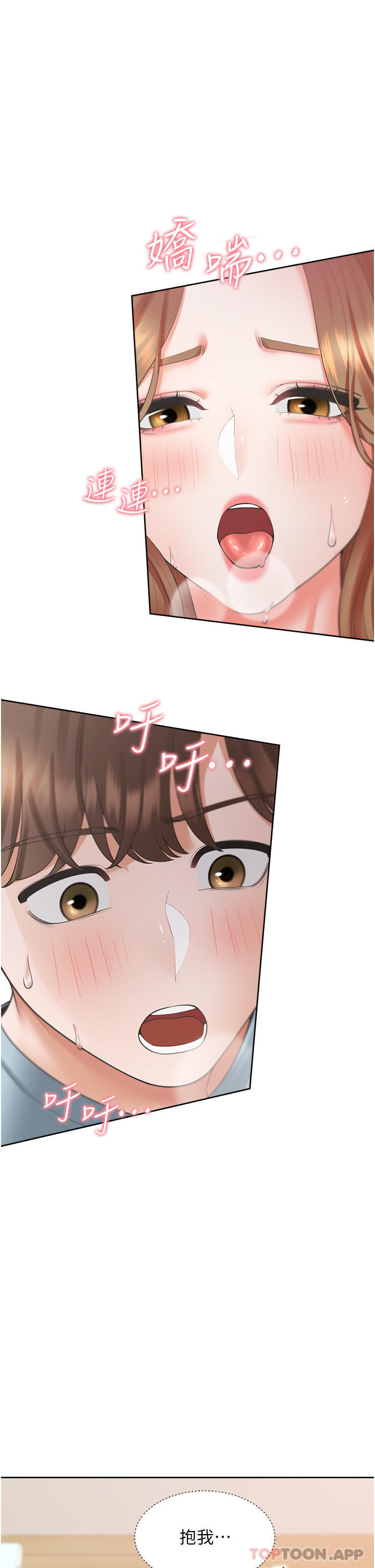 第40话-越发激烈的深喉咙
