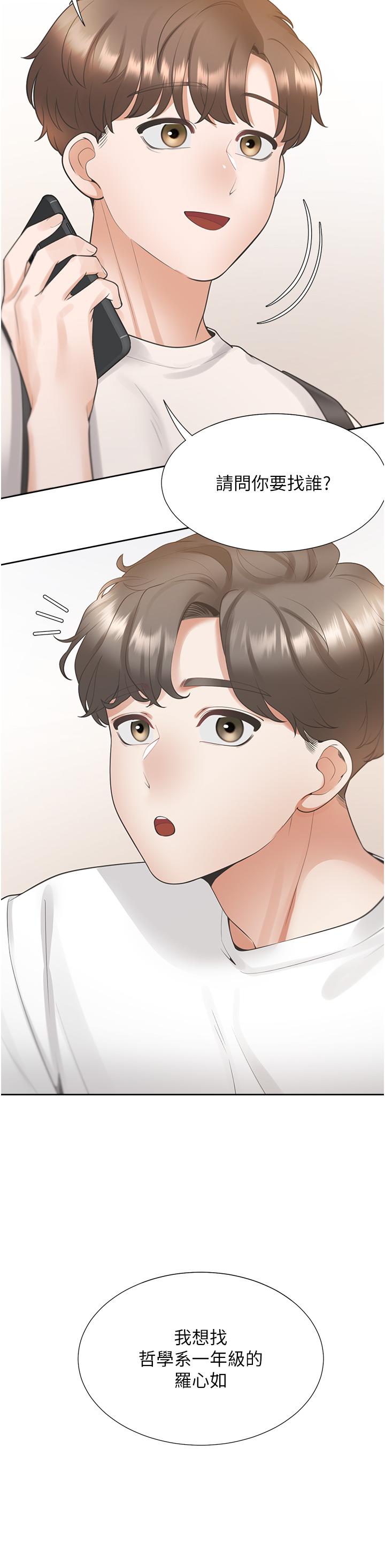 第50话-决战之日