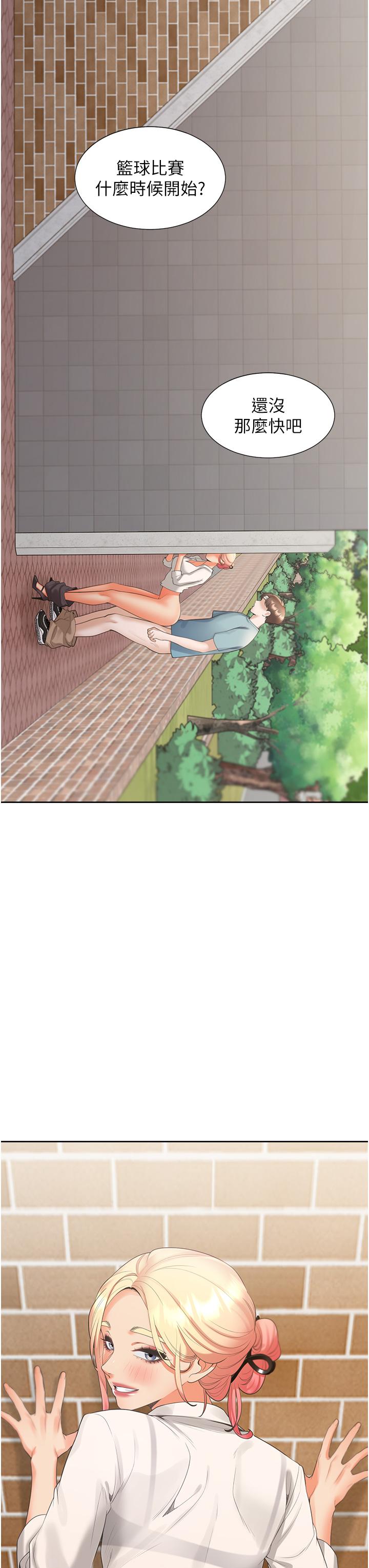 第52话-学姊，妳的水声好响亮