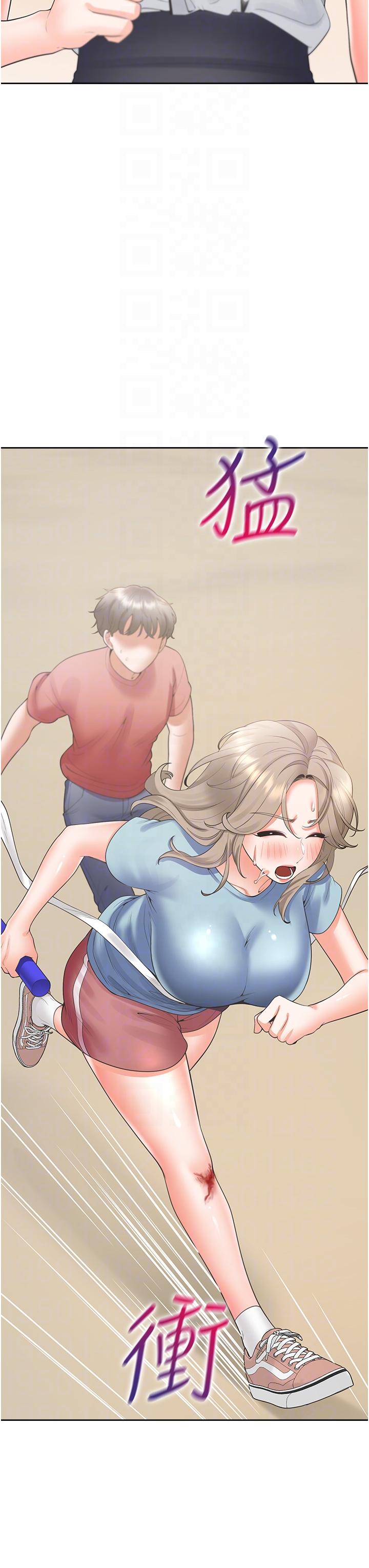 第55话-窄巷间唾液交换