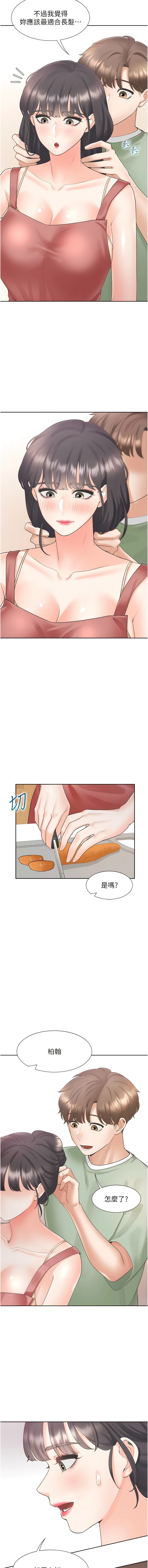 第60话-还想再做一次