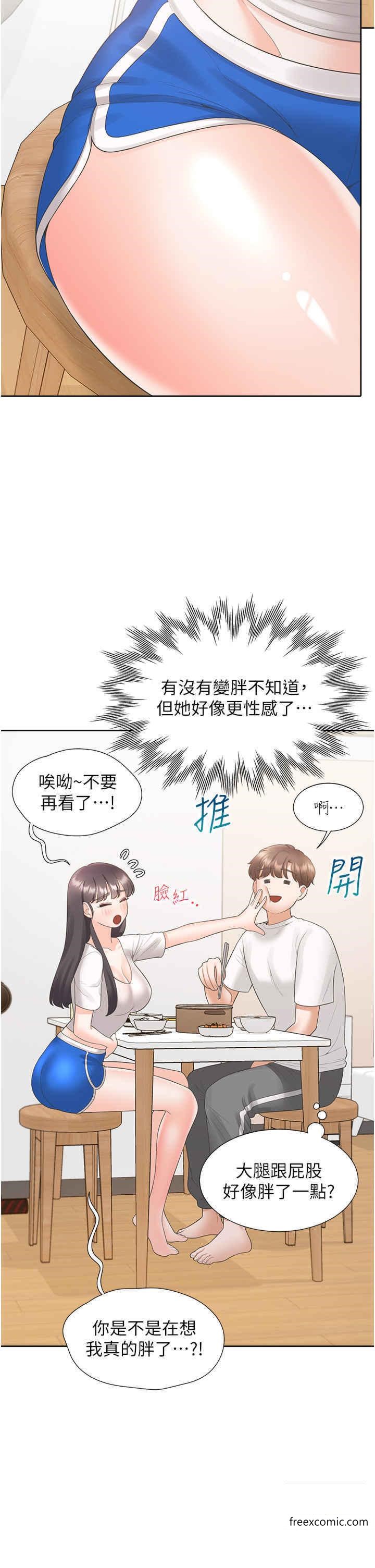 第65话-丹菲姊越发性感的肉体