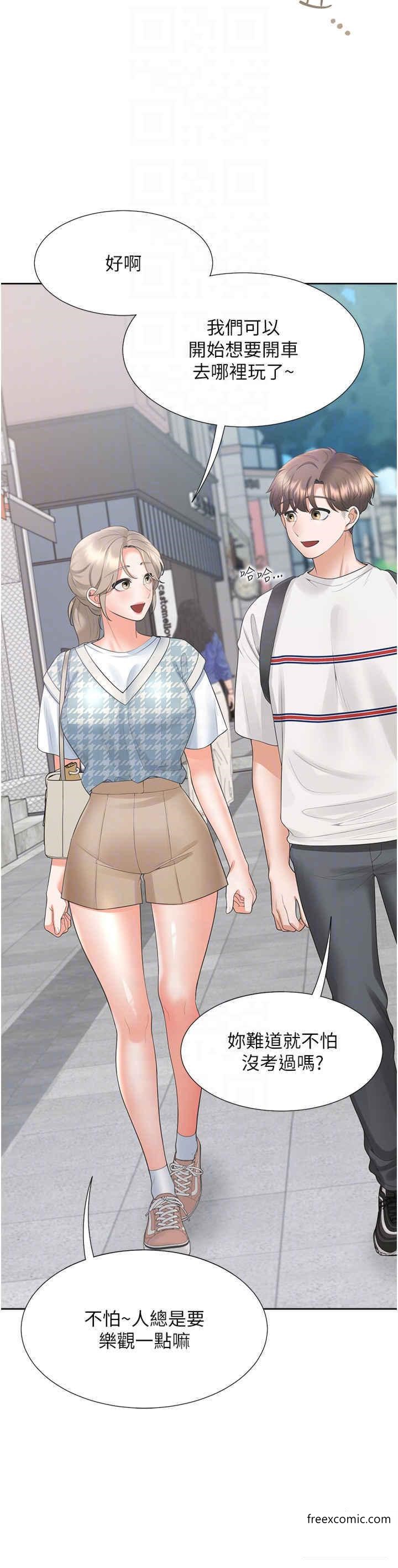 第65话-丹菲姊越发性感的肉体