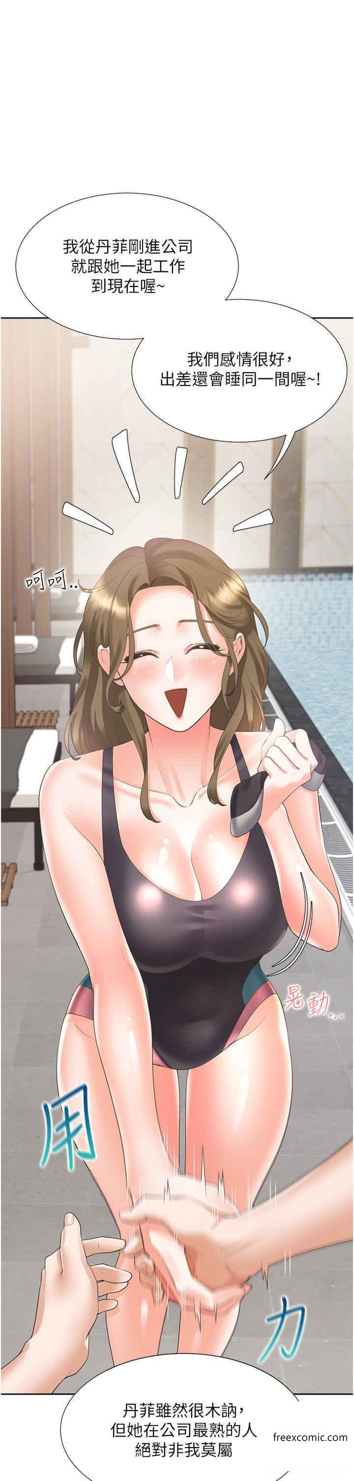 第65话-丹菲姊越发性感的肉体