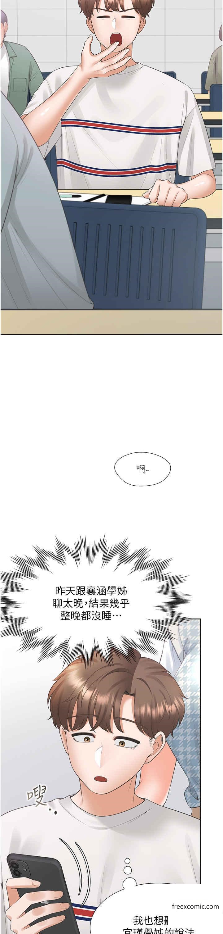 第65话-丹菲姊越发性感的肉体
