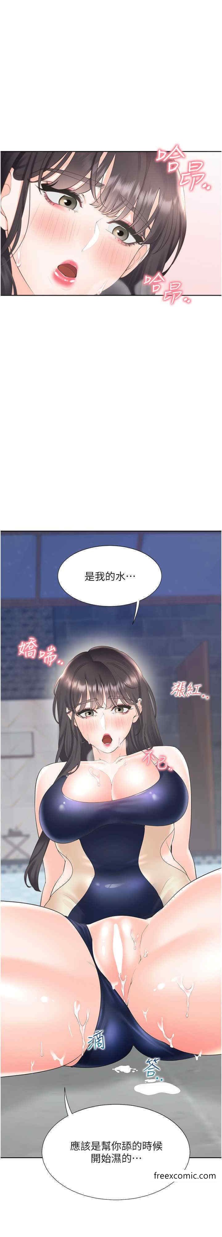 第68话-原来精液是这种味道