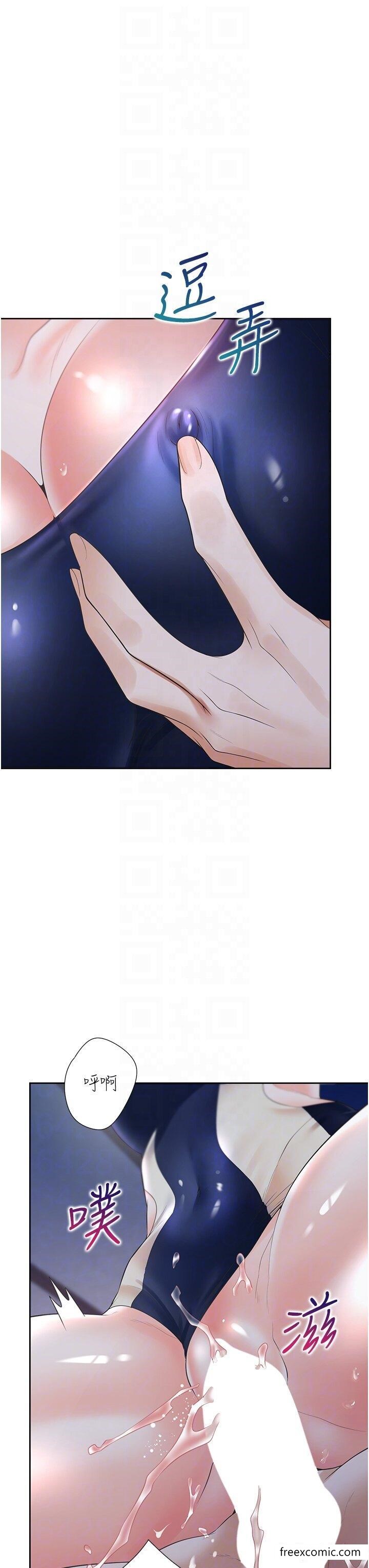 第69话-抱着做插更深♥