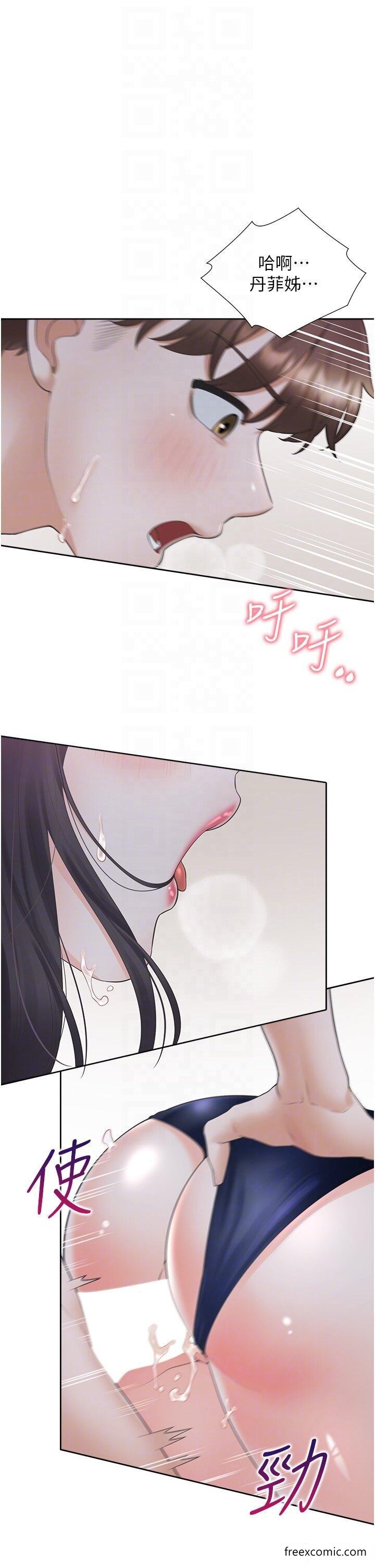 第69话-抱着做插更深♥