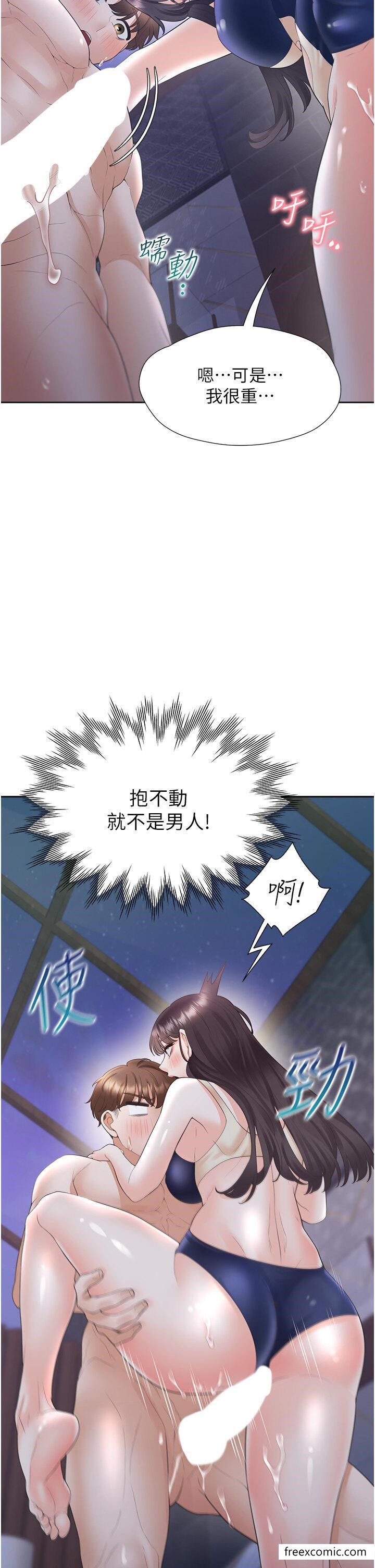 第69话-抱着做插更深♥