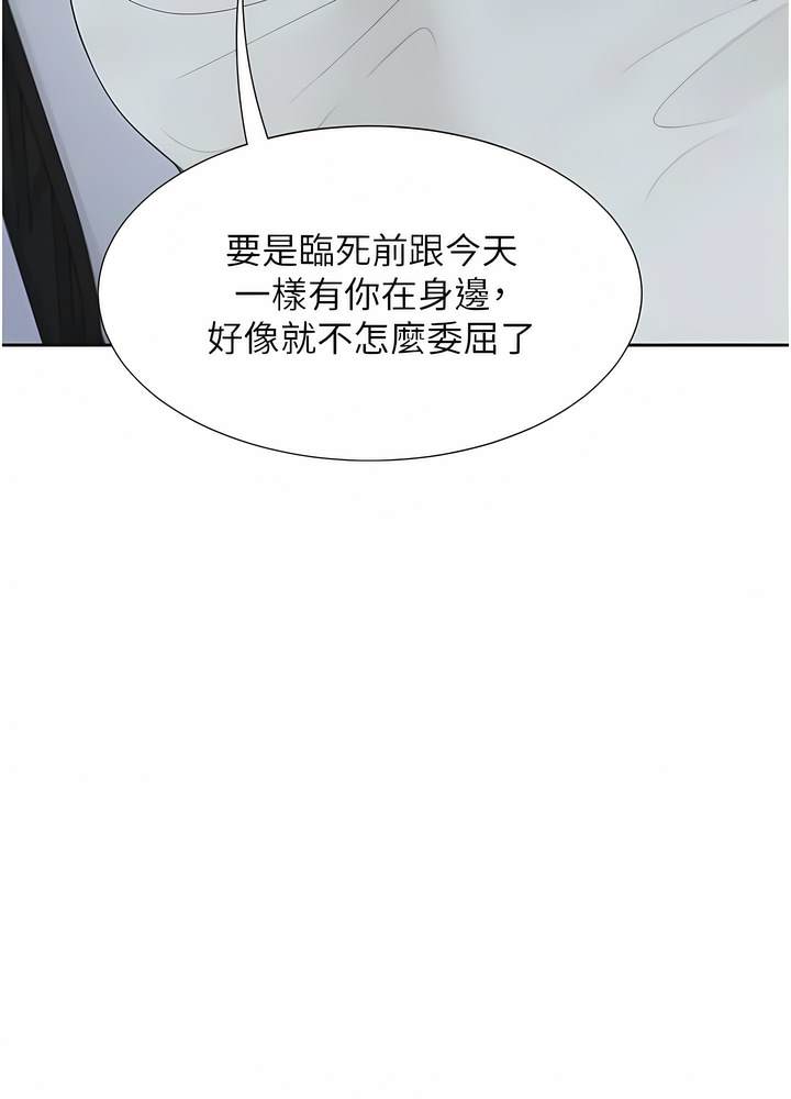 第70话-激战后的不眠夜